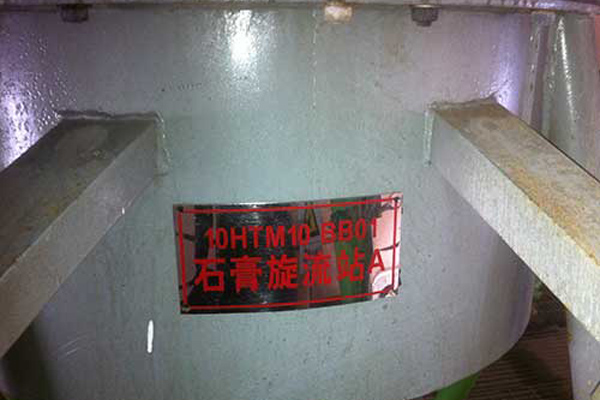 脫硫脫硝 脫硫脫硝